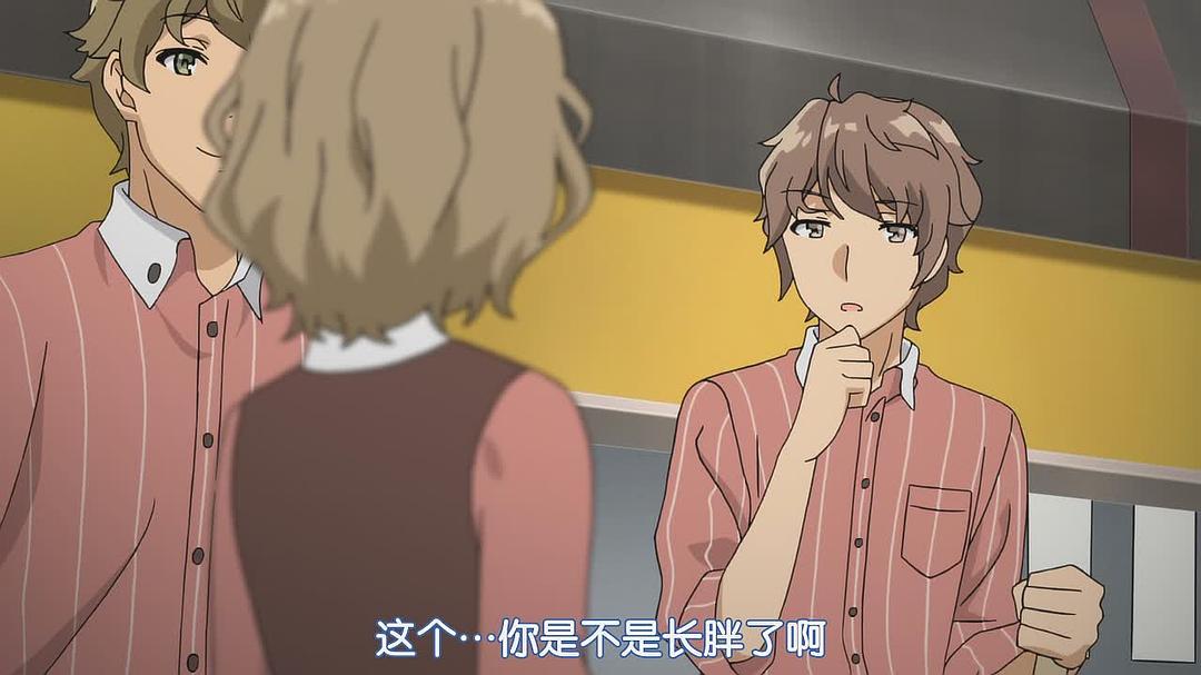 《青春期猪头少年不做怀梦少女的梦》剧照第51张图片