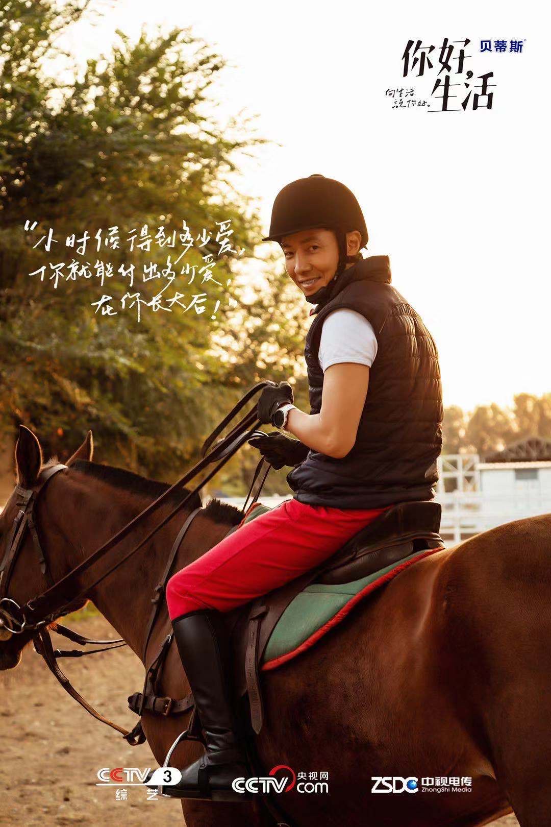 《你好生活》海报第31张图片