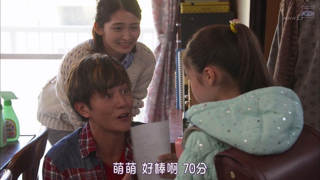 《三日月》剧照第18张图片