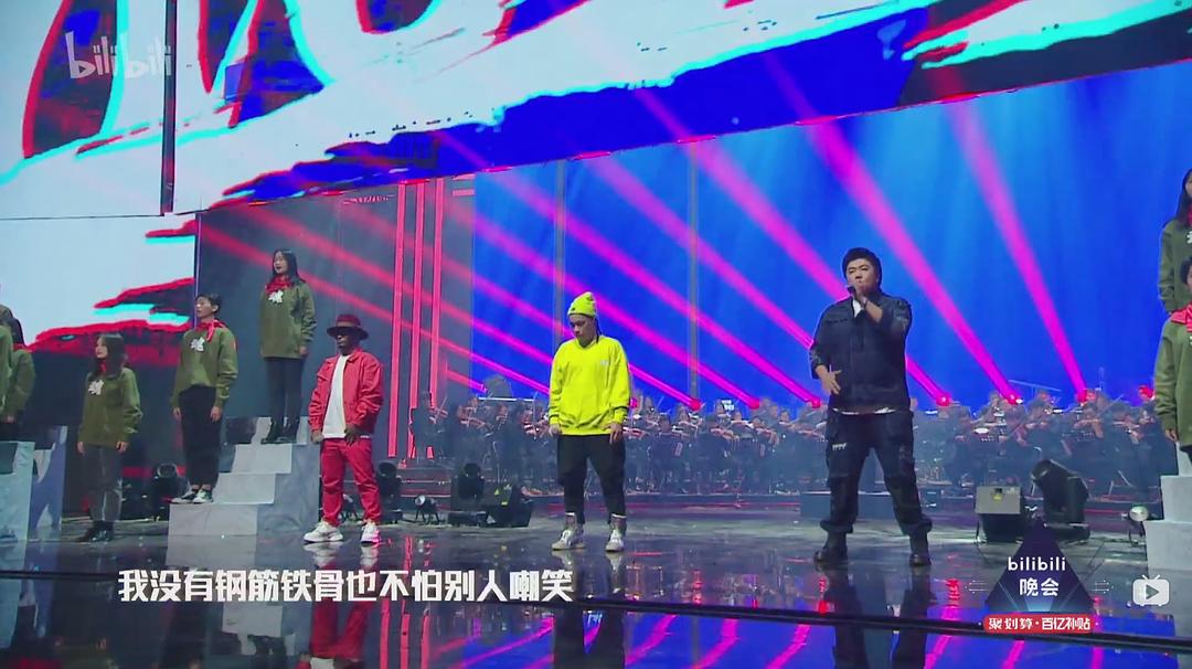 《bilibili晚会二零一九最美的夜》剧照第23张图片