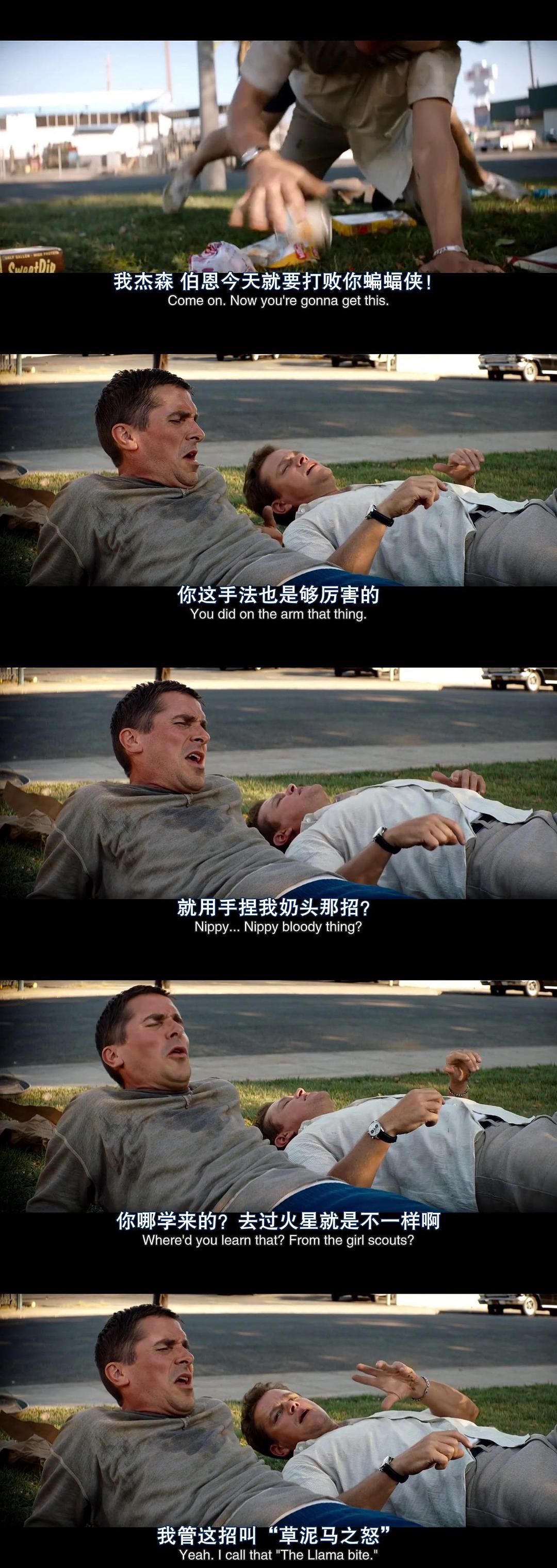 《极速车王》剧照