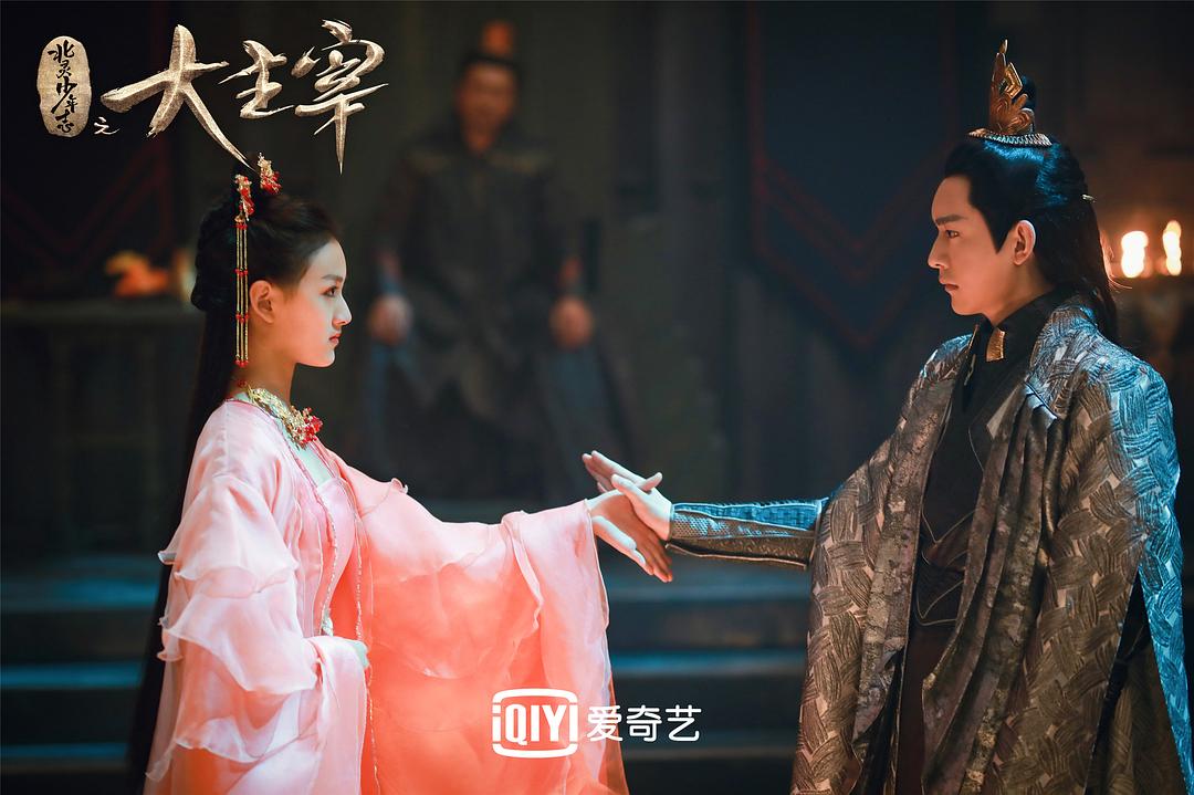 《北灵少年志之大主宰》剧照第18张图片