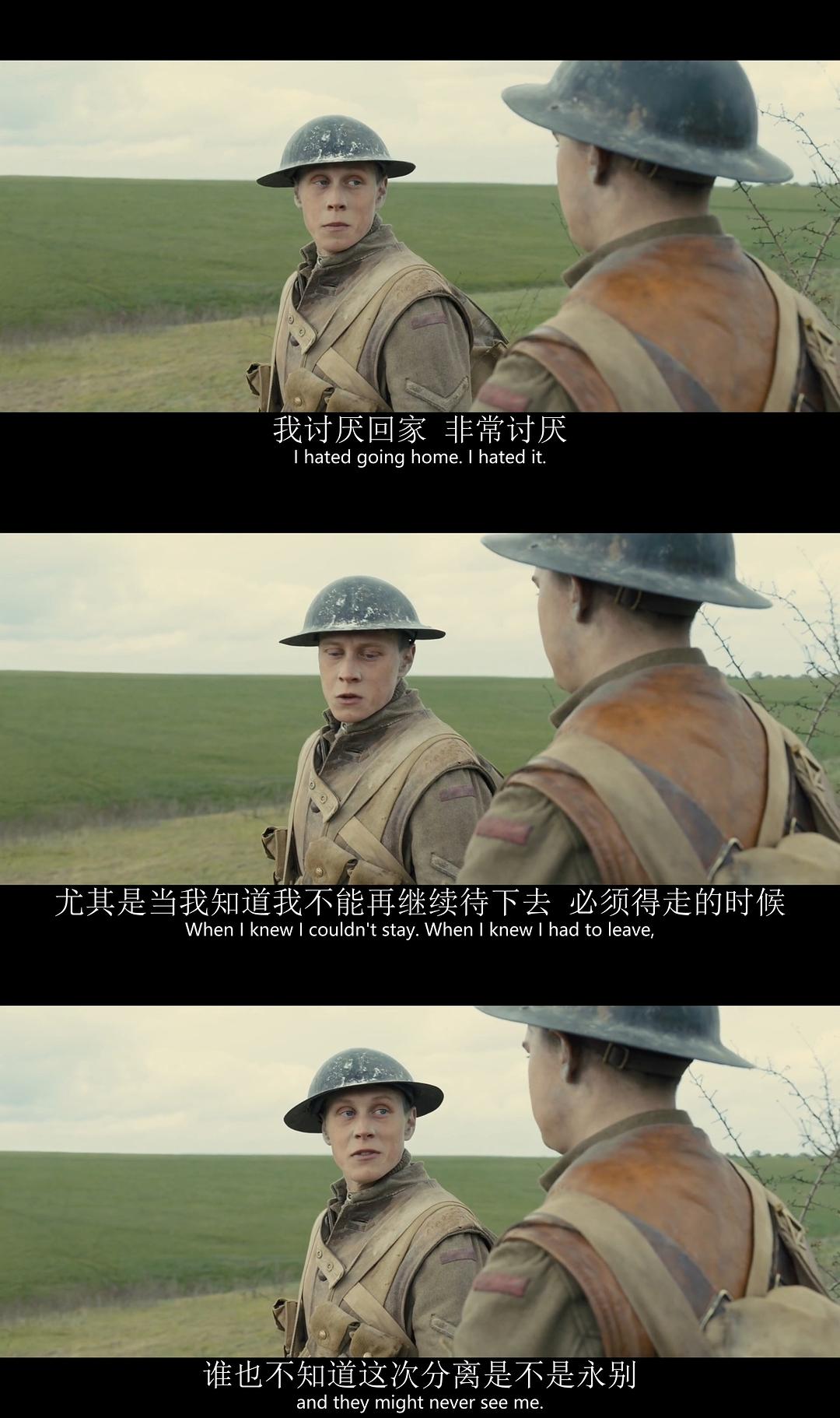 《1917》剧照第48张图片 《1917》剧照第48张图片