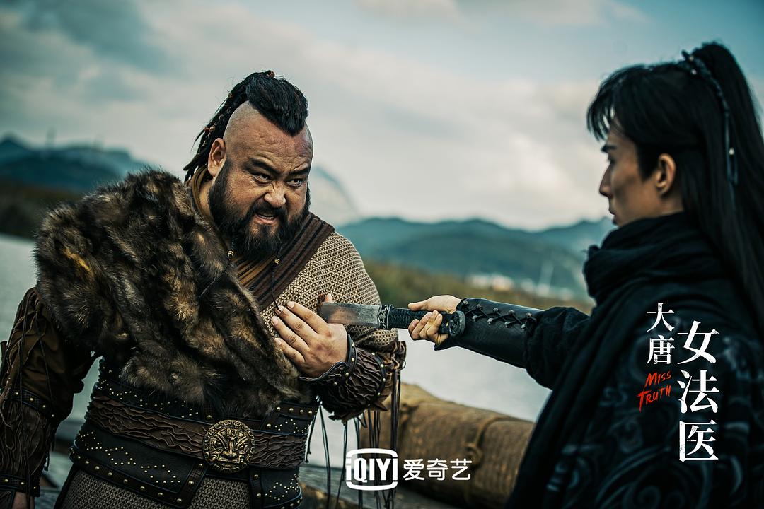 《大唐女法医》海报第58张图片