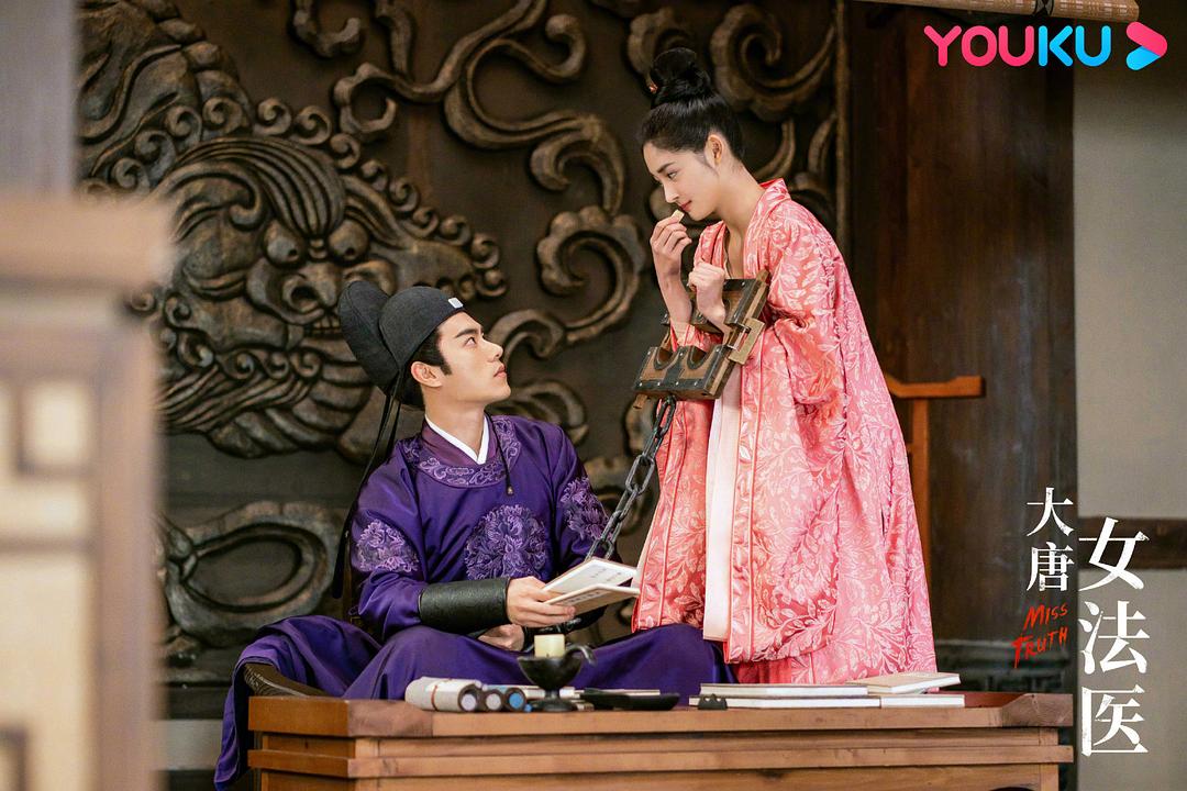 《大唐女法医》海报第52张图片