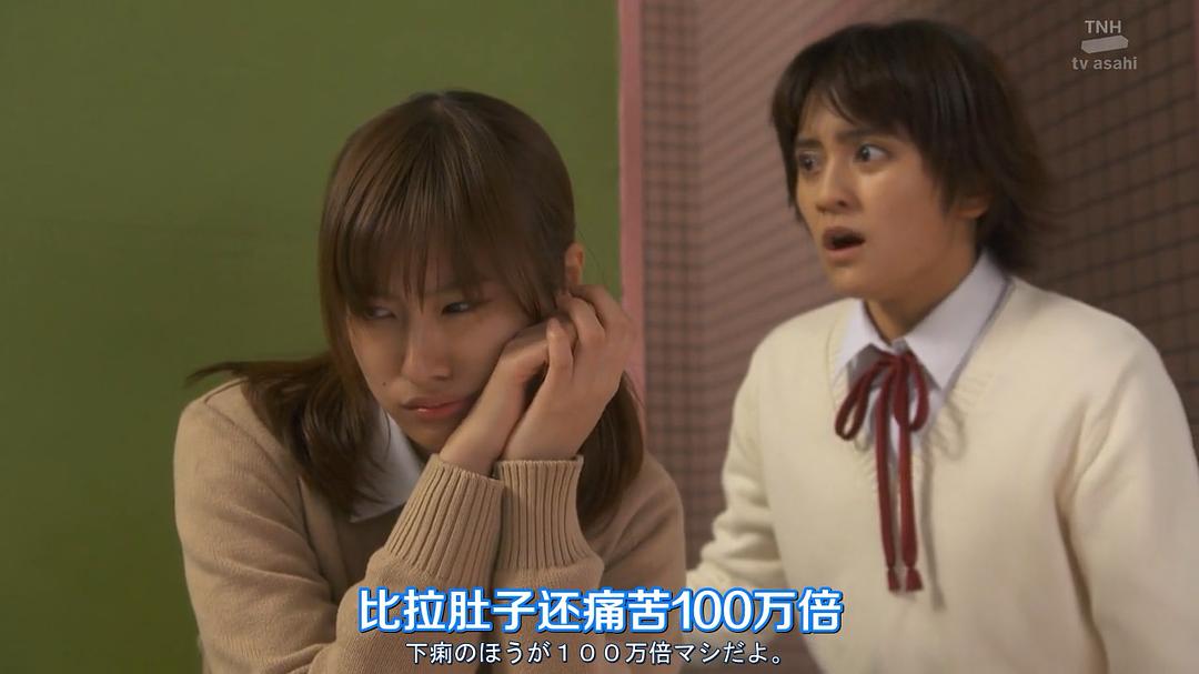 《女子高中生的虚度日常》剧照第22张图片