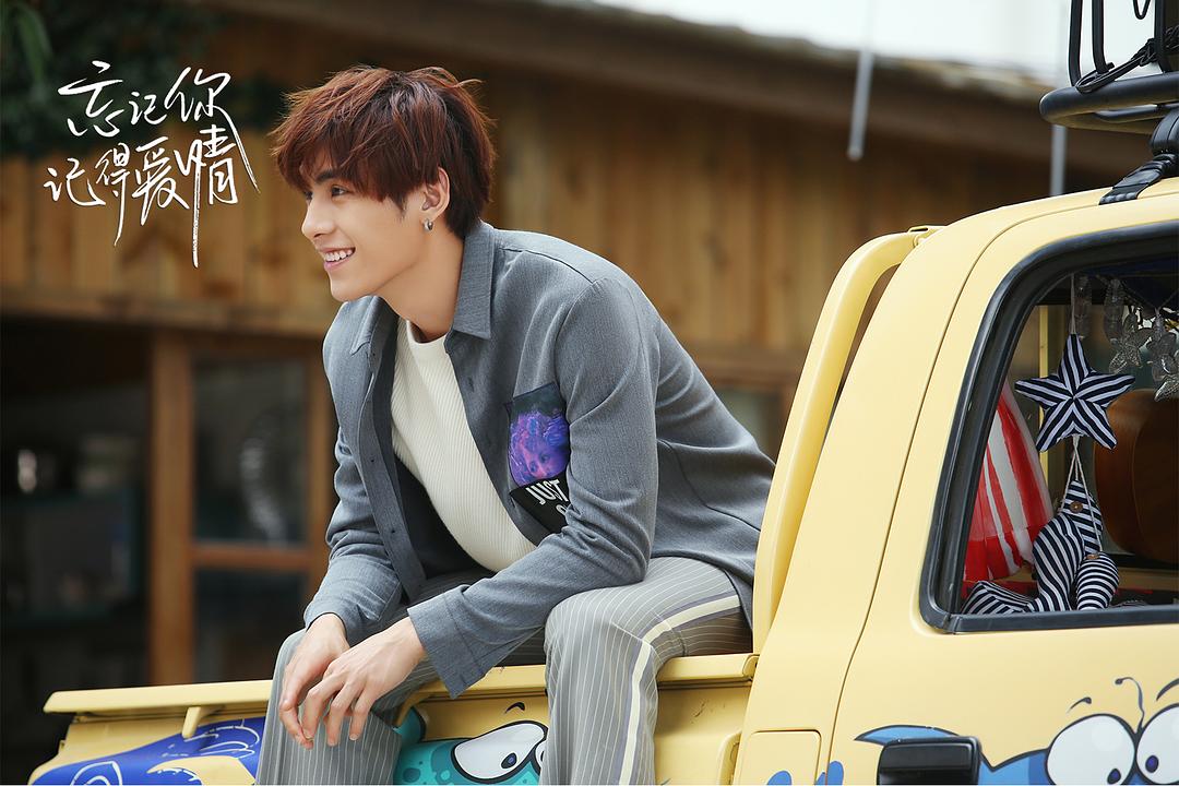 《忘记你，记得爱情》剧照第12张图片