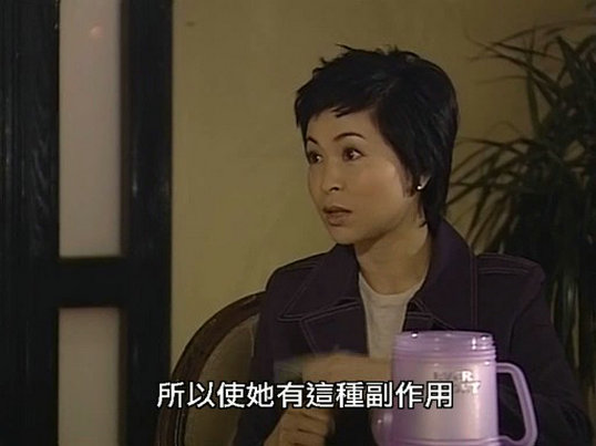 《非常大状》剧照第51张图片