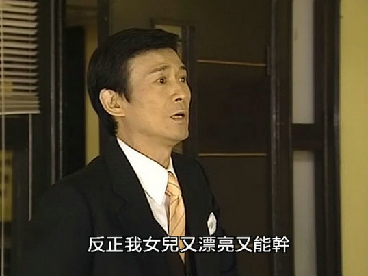 《非常大状》剧照第35张图片