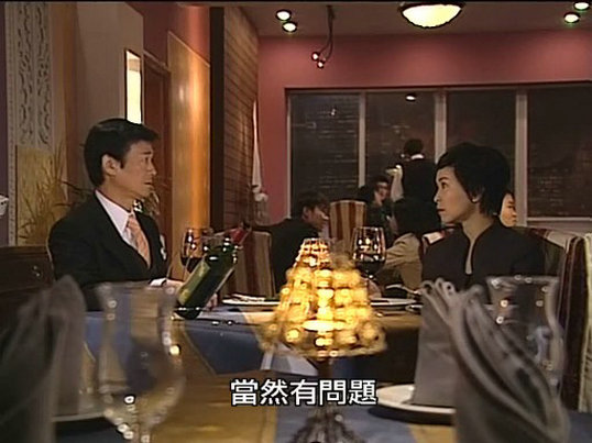 《非常大状》剧照第10张图片