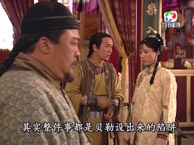 《施公奇案》剧照第49张图片