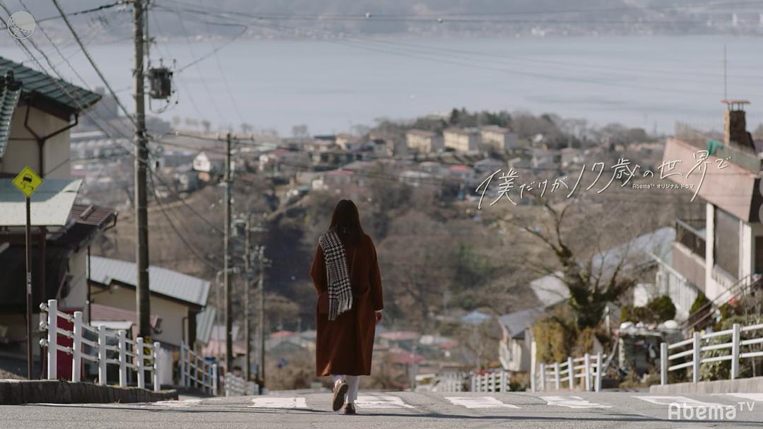 《只有我是17岁的世界》海报第24张图片