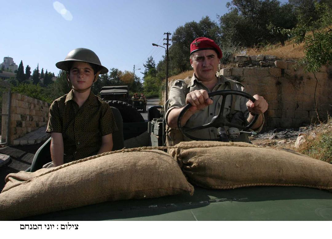 《小小的叛国者》海报第21张图片