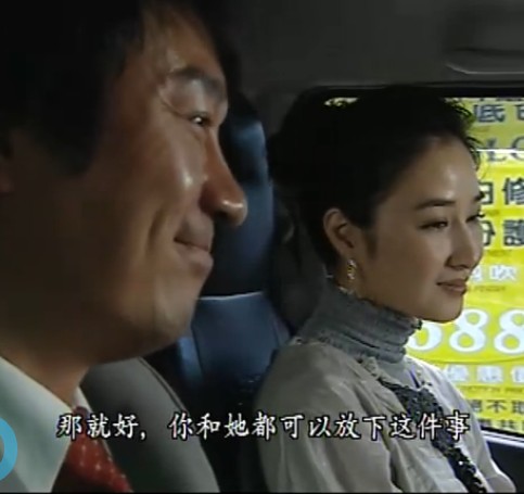 《同事三分亲》海报第52张图片 《同事三分亲》海报第52张图片