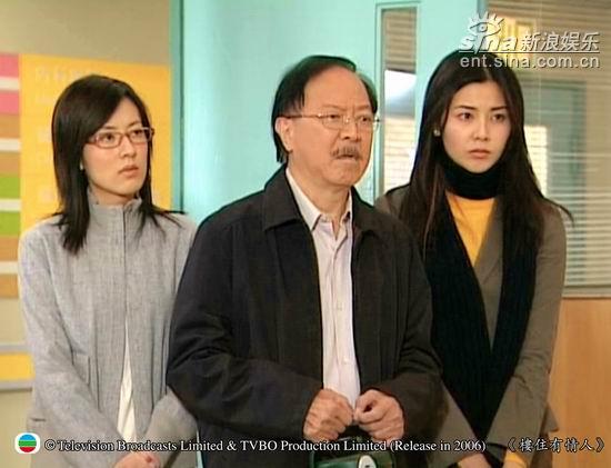 《楼住有情人》剧照