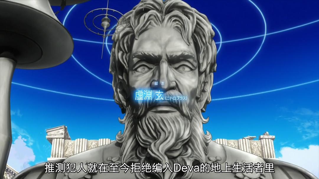 《乐园追放》海报第24张图片 《乐园追放》海报第24张图片