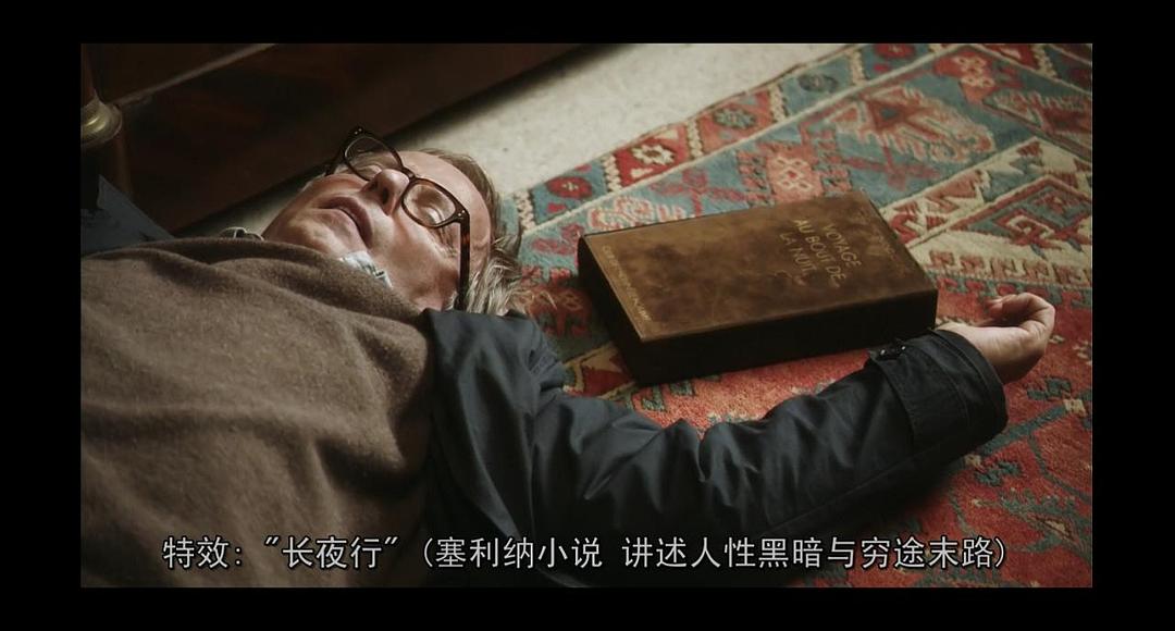 《登堂入室》剧照第54张图片 《登堂入室》剧照第54张图片