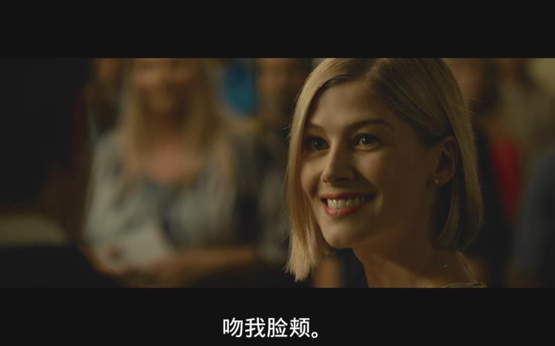 《消失的爱人》剧照第53张图片 《消失的爱人》剧照第53张图片