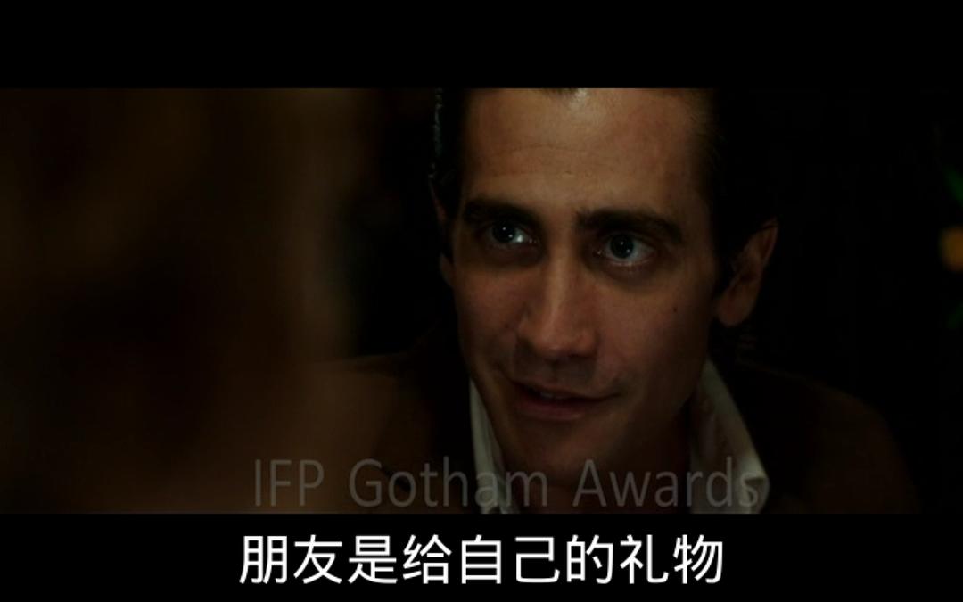 《夜行者》剧照第60张图片 《夜行者》剧照第60张图片
