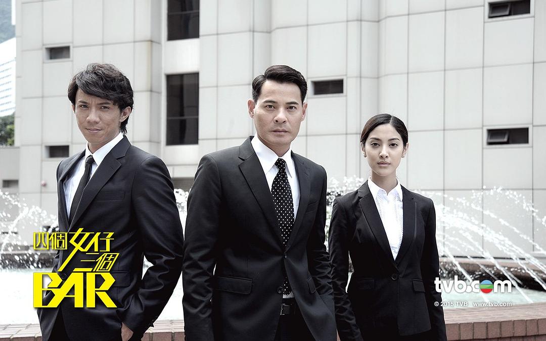 《四个女仔三个Bar》剧照第3张图片 《四个女仔三个Bar》剧照第3张图片