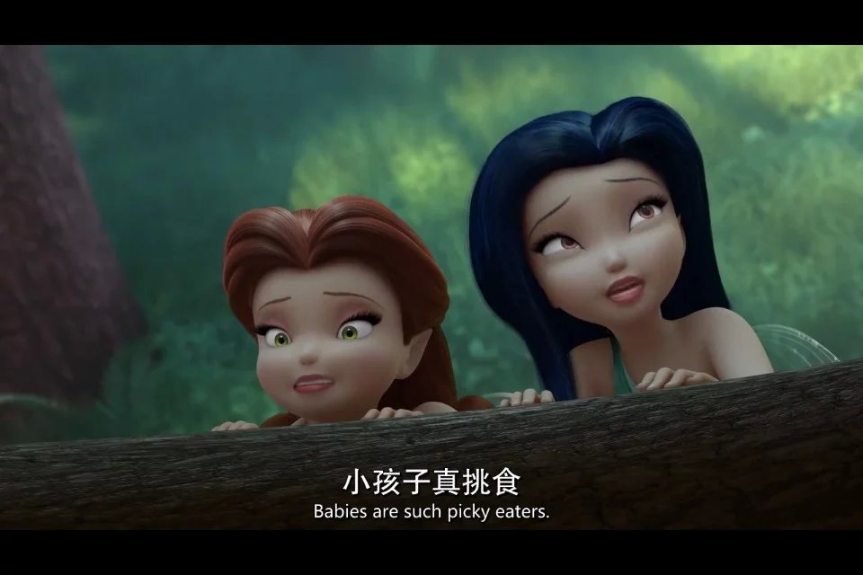 《小叮当:永无兽传奇》剧照第28张图片 《小叮当:永无兽传奇》剧照第28张图片