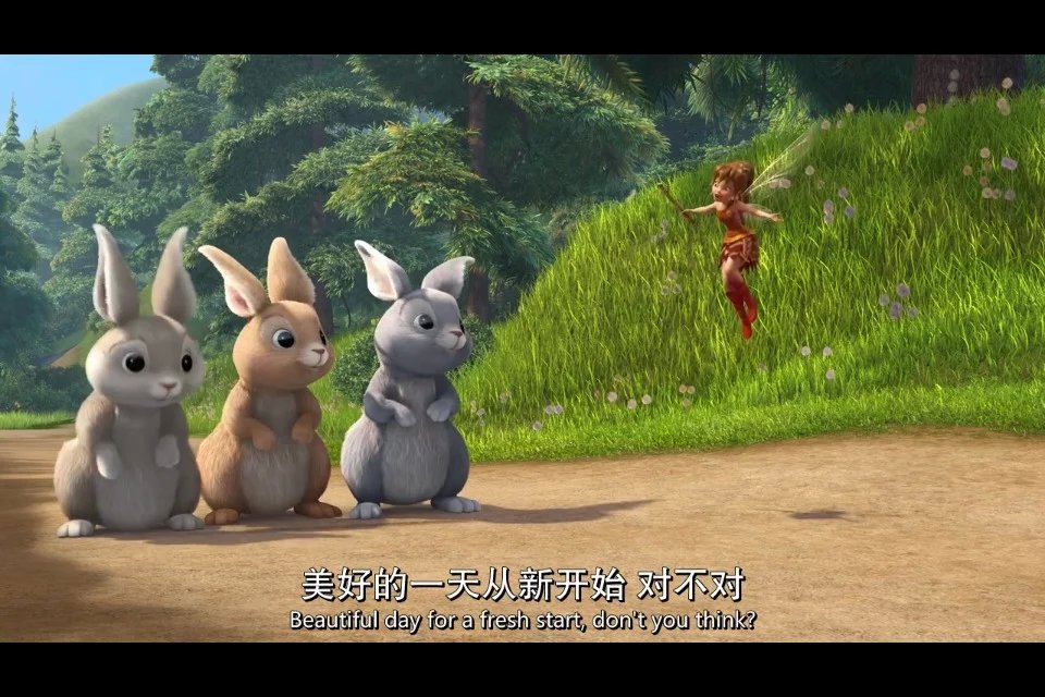 《小叮当:永无兽传奇》剧照第12张图片 《小叮当:永无兽传奇》剧照第12张图片