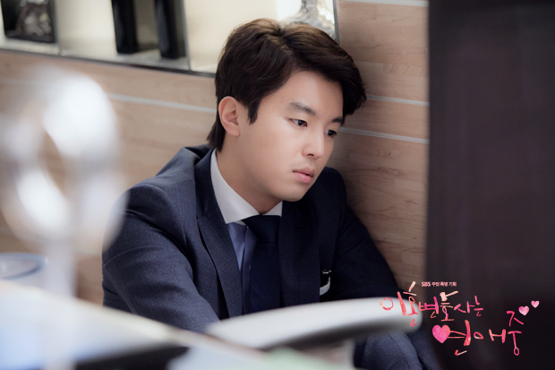 《离婚律师恋爱中》海报