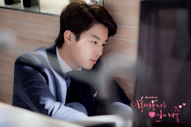 《离婚律师恋爱中》海报