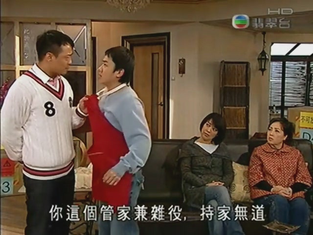 《同事三分亲》海报第33张图片 《同事三分亲》海报第33张图片