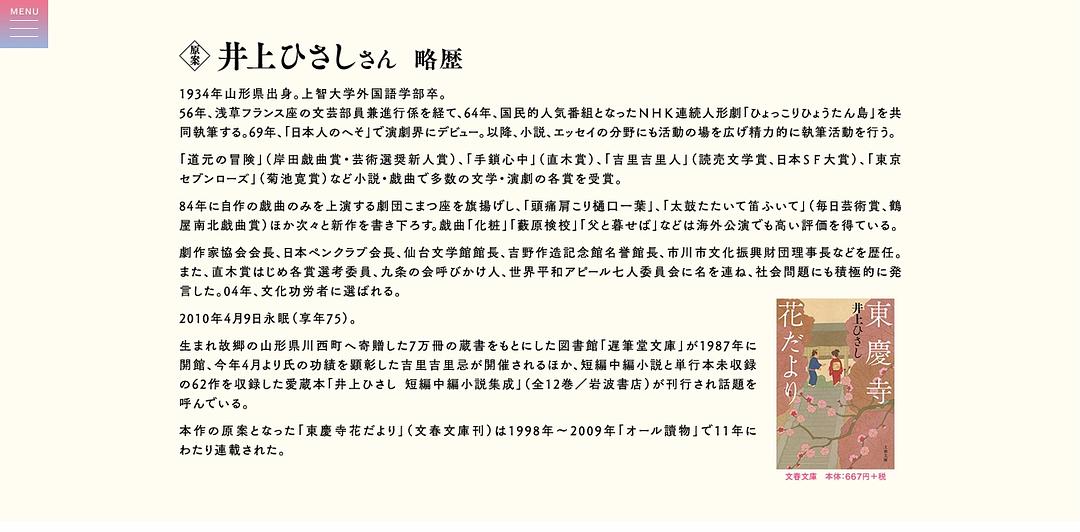 《投靠女与出走男》海报第42张图片 《投靠女与出走男》海报第42张图片