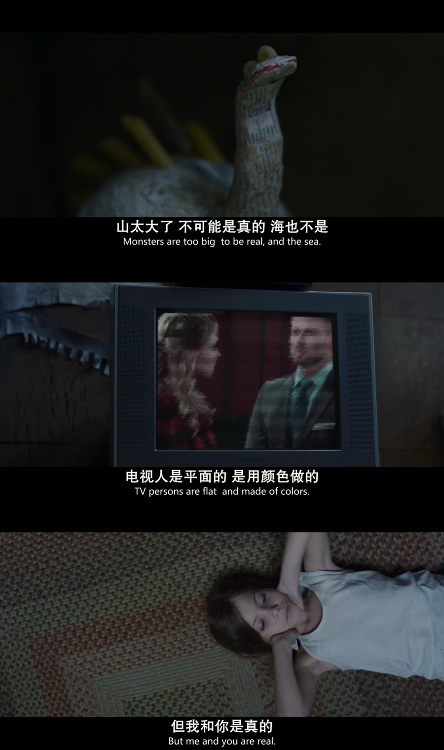 《房间》剧照第58张图片 《房间》剧照第58张图片