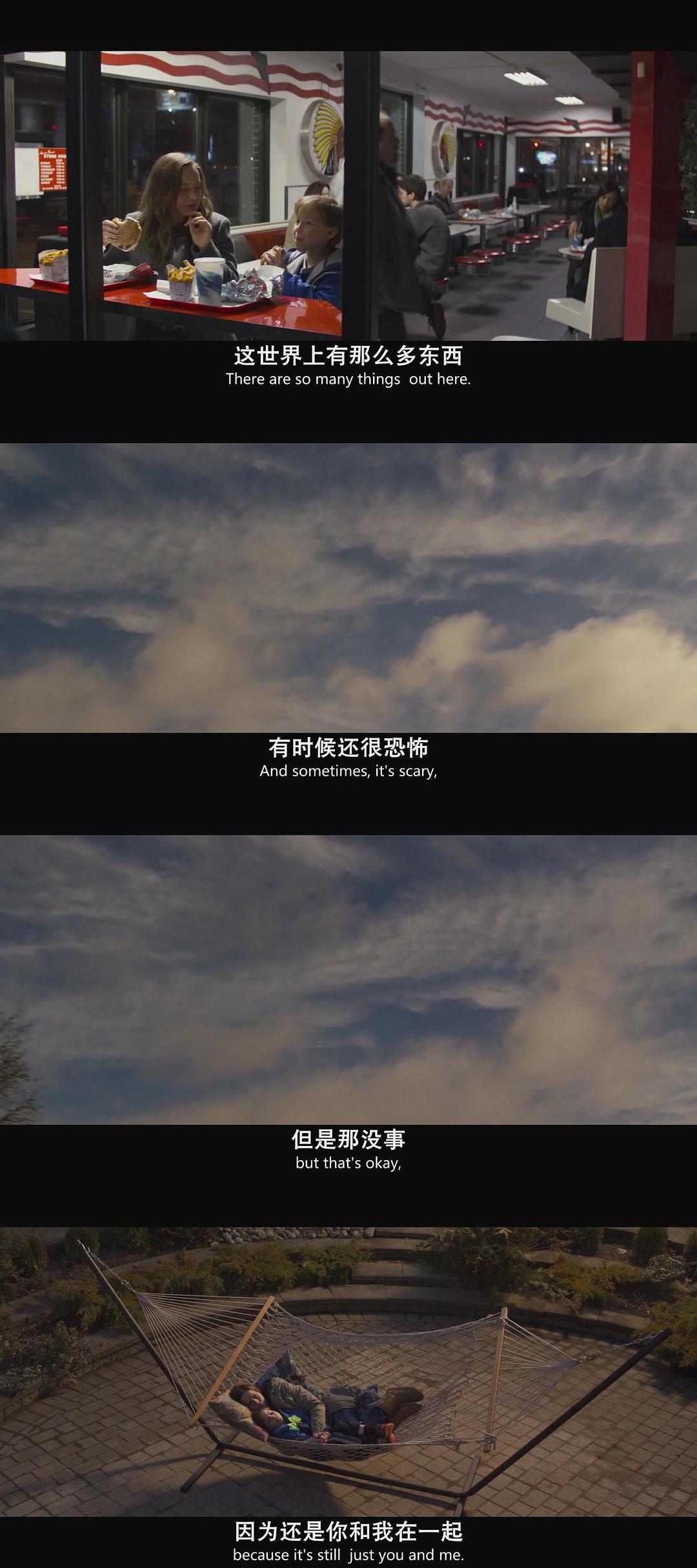《房间》剧照第29张图片 《房间》剧照第29张图片
