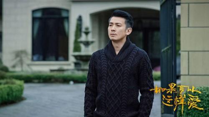 《如果可以这样爱》海报第18张图片 《如果可以这样爱》海报第18张图片