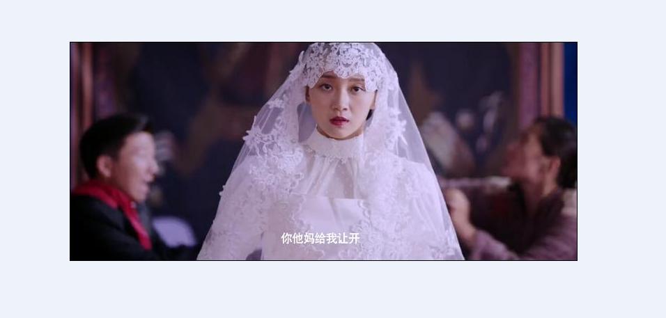 《驴得水》海报第45张图片 《驴得水》海报第45张图片