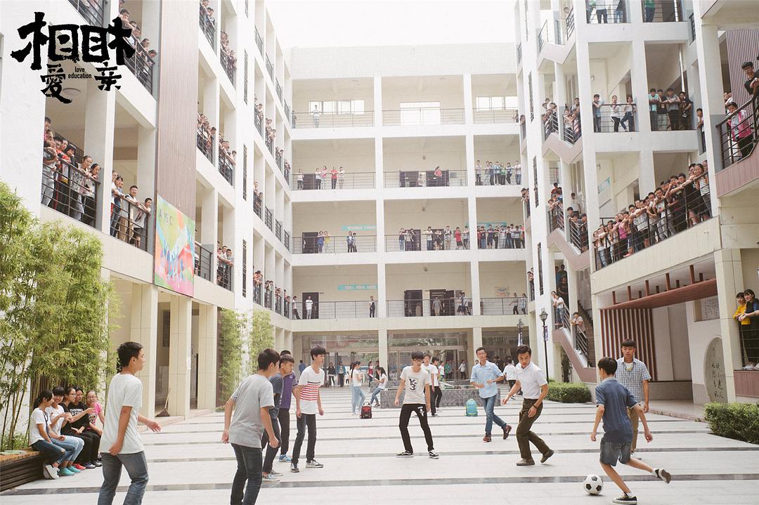 《相爱相亲》剧照第16张图片 《相爱相亲》剧照第16张图片