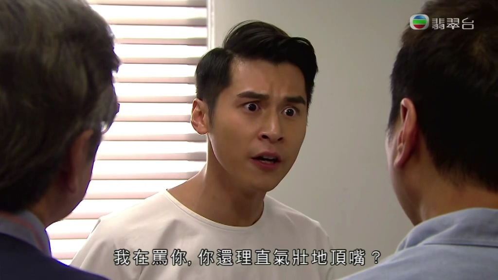 《逆缘》海报第13张图片 《逆缘》海报第13张图片