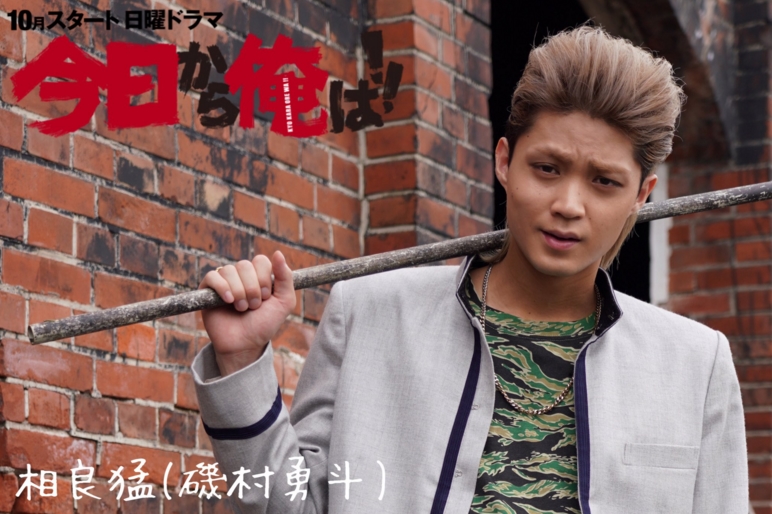 《我是大哥大》海报第29张图片 《我是大哥大》海报第29张图片