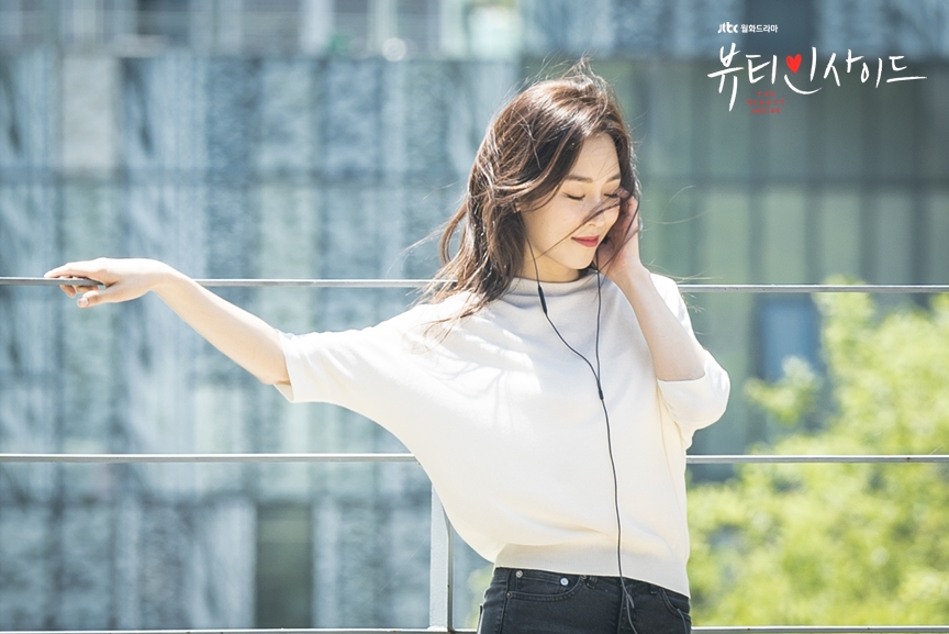 《内在美》剧照第4张图片 《内在美》剧照第4张图片