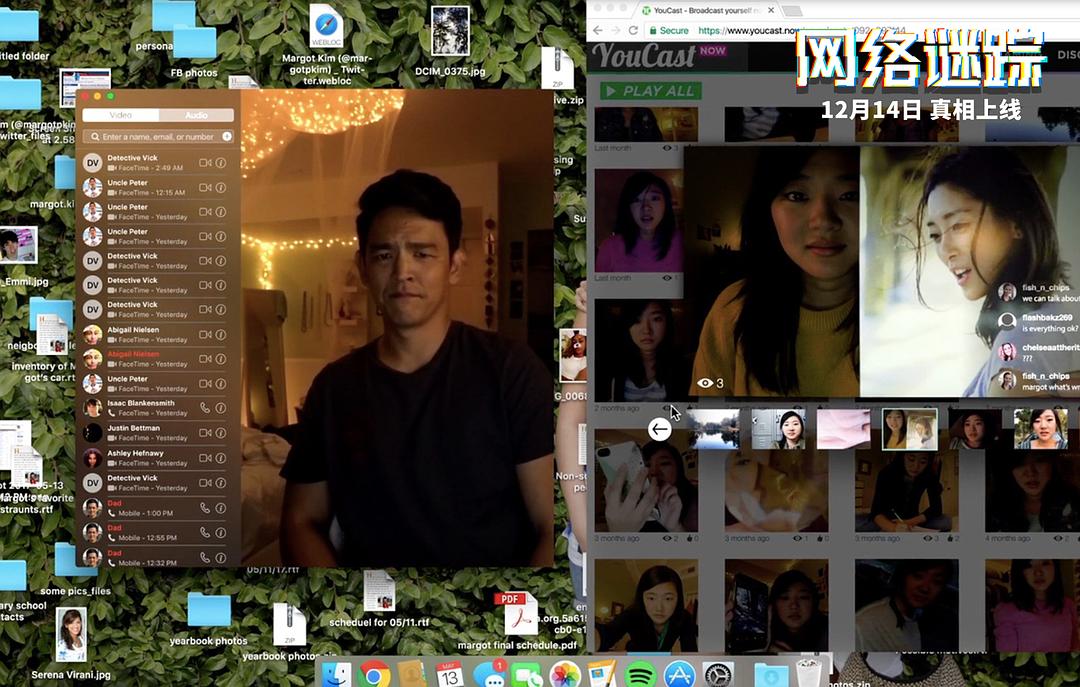 《网络谜踪》海报第23张图片 《网络谜踪》海报第23张图片