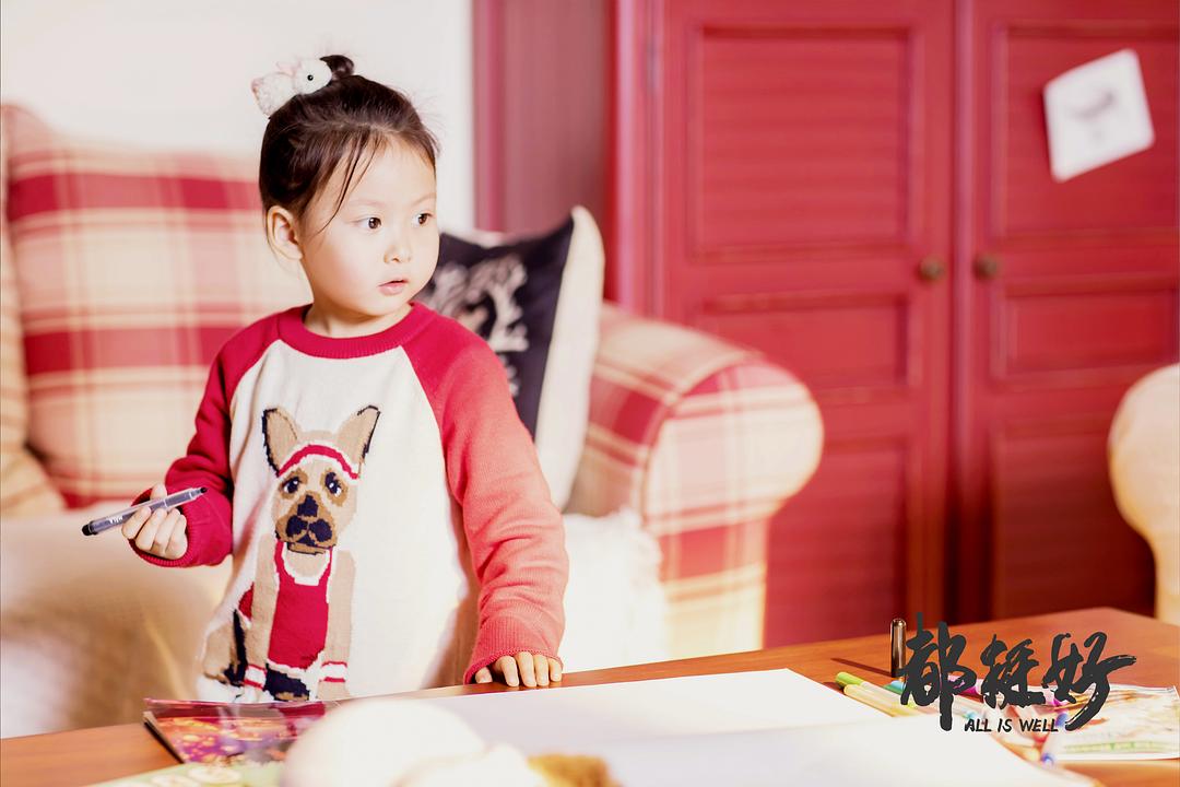 《都挺好》剧照