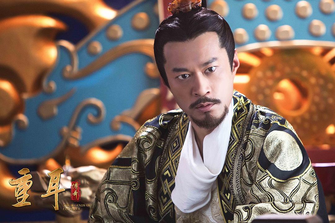 《重耳传奇》海报第8张图片 《重耳传奇》海报第8张图片