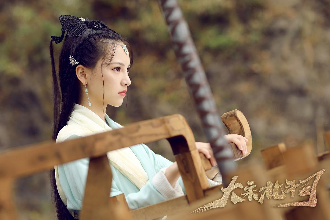 《大宋北斗司》海报第8张图片 《大宋北斗司》海报第8张图片