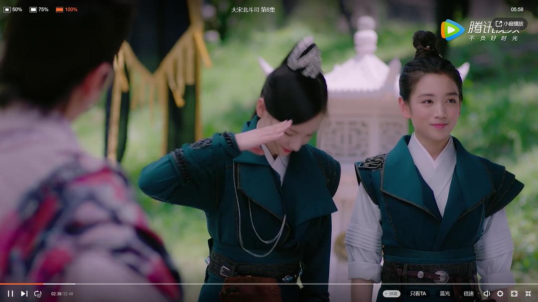 《大宋北斗司》海报第31张图片 《大宋北斗司》海报第31张图片