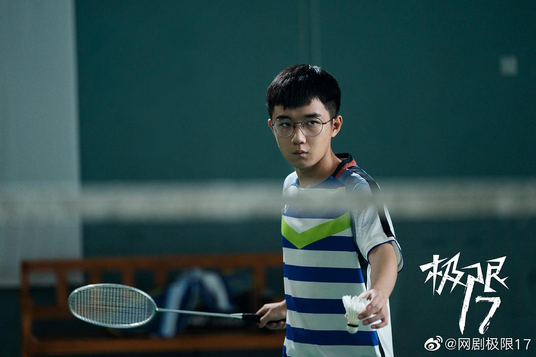 《极限17羽你同行》剧照第21张图片 《极限17羽你同行》剧照第21张图片
