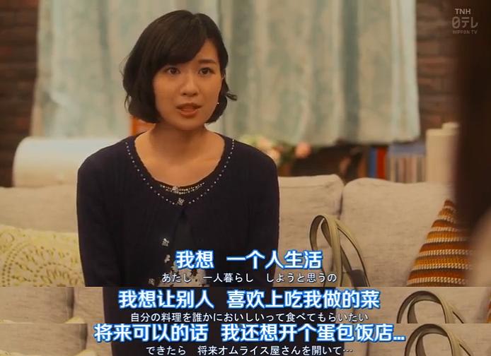《爱情败犬向前冲》海报第41张图片 《爱情败犬向前冲》海报第41张图片