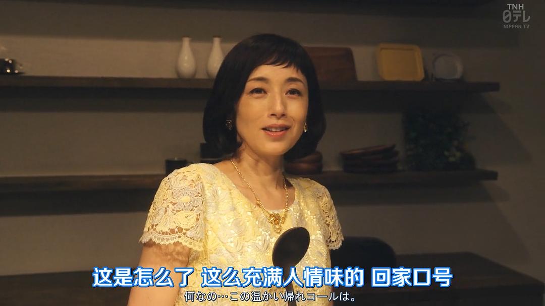 《对面的话题家族》海报第59张图片 《对面的话题家族》海报第59张图片
