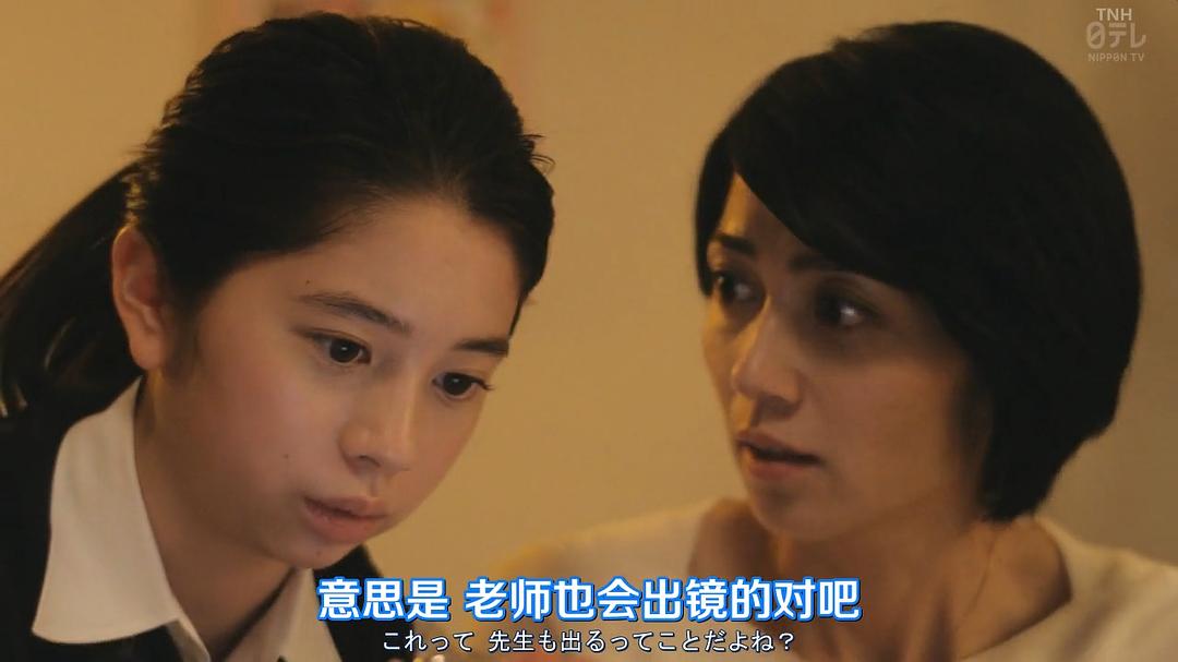 《对面的话题家族》海报第52张图片 《对面的话题家族》海报第52张图片