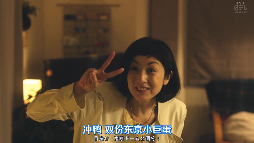 《对面的话题家族》海报第51张图片 《对面的话题家族》海报第51张图片