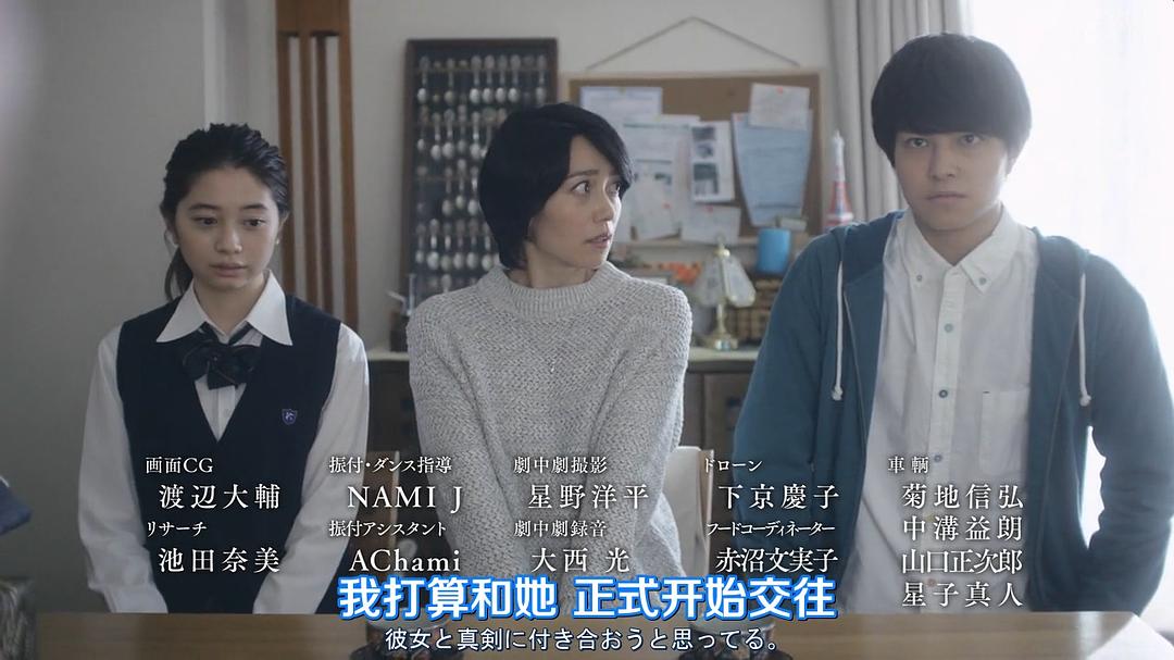 《对面的话题家族》海报第2张图片 《对面的话题家族》海报第2张图片