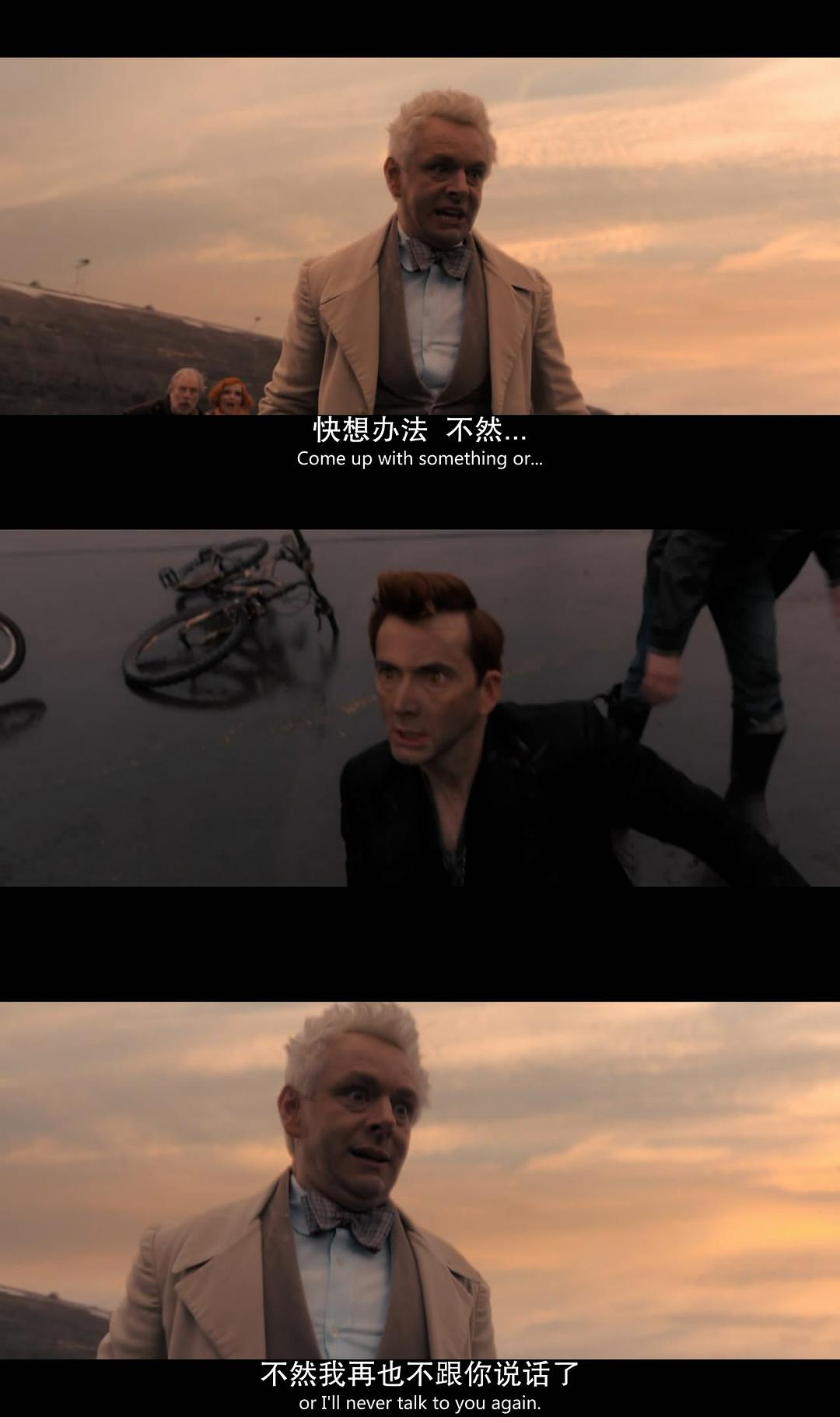 《好兆头》剧照第48张图片 《好兆头》剧照第48张图片